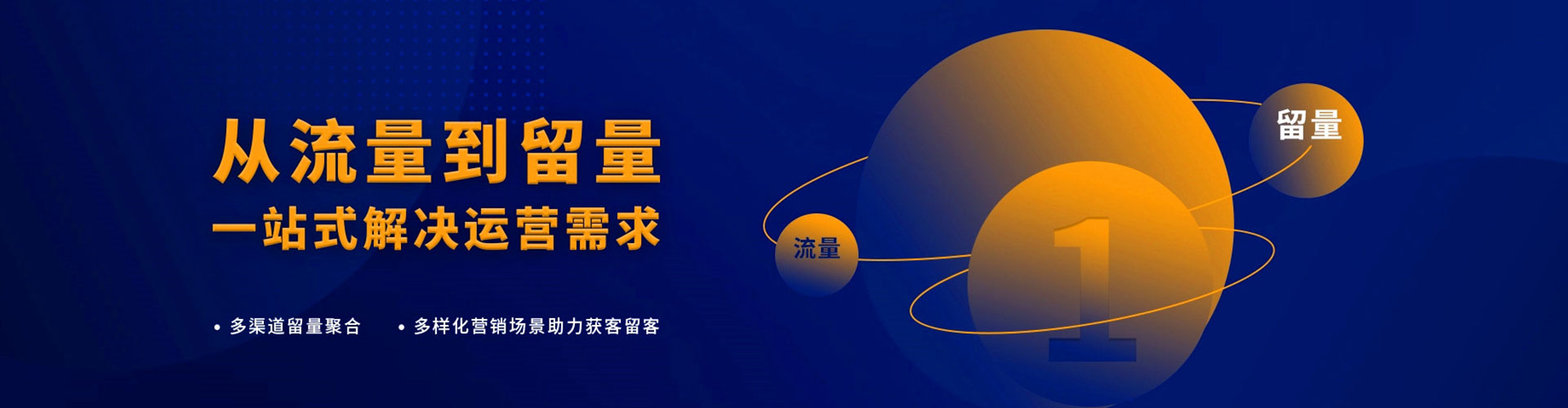 罗源百度竞价包年